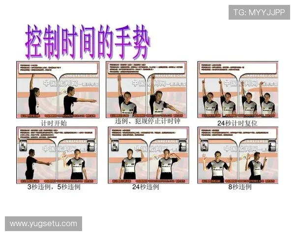 篮球规则解析:拖延时间违例的具体定义与判定标准 篮球规则解析:拖延时间违例的具体定义与判定标准