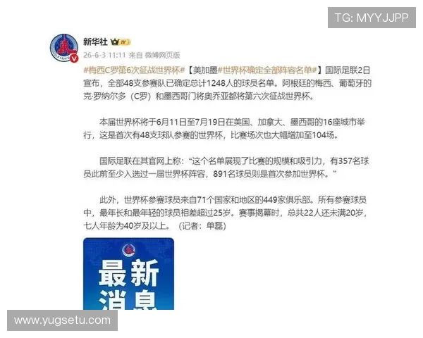 世界杯美国队D组球队身价排名