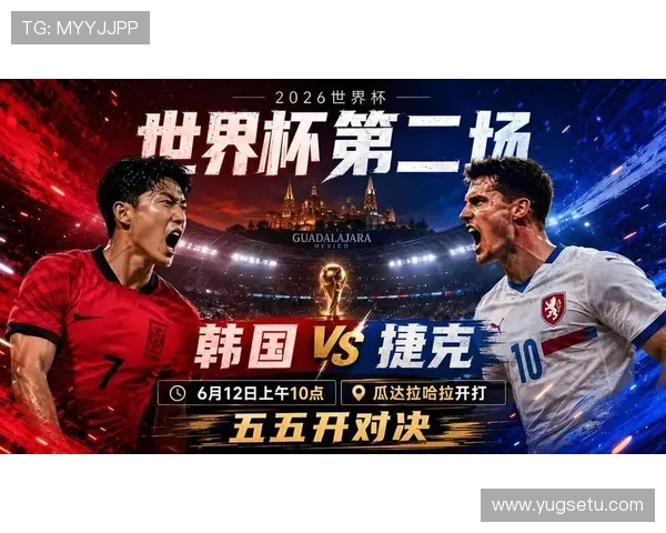 世界杯A组韩国队战术解析,对阵捷克如何取胜 世界杯A组韩国队战术解析,对阵捷克如何取胜